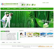 杭州酬诚信息技术网络工程产品与服务全览